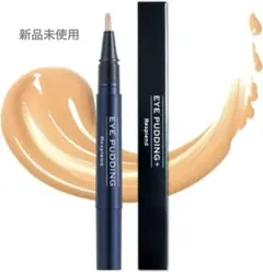 ☆未使用品☆ レスプロンド アイプリンコンシーラー 目元美容液 2ml