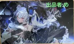 プレマ ラバーマット オーキス(応援イラストver.) - メルカリ