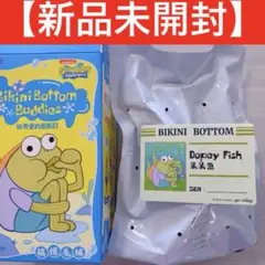 【正規品】Bikini Bottom Buddies スポンジボブ　ポップマート