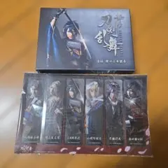 舞台 刀剣乱舞 虚伝 燃ゆる本能寺〈初回のみ特典ディスク付き・2枚組