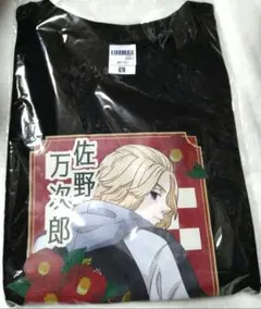 Item thumbnail for item bfaea9f2-aa02-43d9-bdb2-78b13832f707