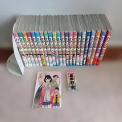 非売品付 あかね噺 22巻セット - メルカリ