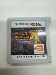 ドラゴンボールヒーローズ アルティメットミッションX 3DS ソフト