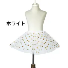 (ホワイト) キッズ スカートチュール 韓国 竹下パラダイス風 竹パラ風 ダンス