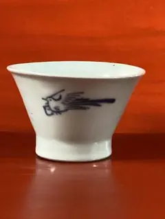 2025年最新】古伊万里 蕎麦猪口の人気アイテム - メルカリ