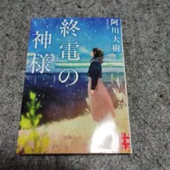 Item thumbnail for item f8ce9d79-f54f-42ab-a495-3f89496b68f7