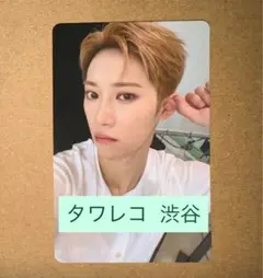 アルノ ジアハオ ALD1 EUPHORIA タワレコ 渋谷 ラキドロ トレカ