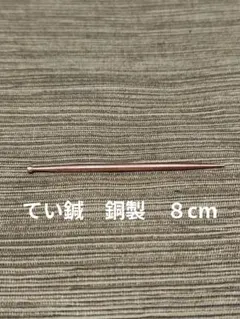 2026年最新】てい鍼の人気アイテム - メルカリ