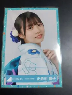 ikoyuno様 リクエスト 2点 まとめ商品