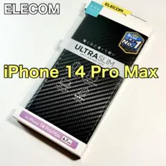 エレコム iPhone14ProMax ソフトレザーケース 薄型 磁石付729