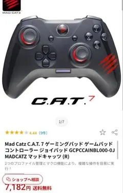 2026年最新】mad catz te2の人気アイテム - メルカリ
