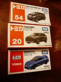 2026年最新】トミカ アジア限定の人気アイテム - メルカリ