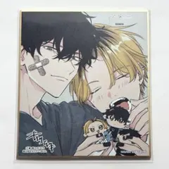 ギヴン展 ENCORE 入場特典 色紙 鹿島柊 八木玄純 しずらぎ