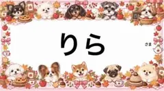 専用