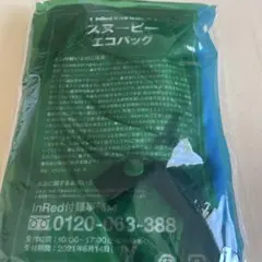 【雑誌付録】InRed スヌーピー エコバッグ