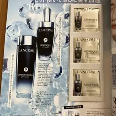 voce付録ランコム　サンプル
