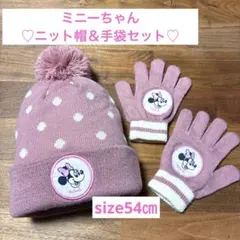 リリさま専用♡ボンボン付ニット帽＆手袋セット size54㎝女の子可愛いビーニー
