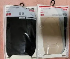 ベリーショートソックス3P Footsies 3P　２セット　23−25cmのサムネイル