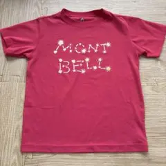 mont-bell 半袖Tシャツ 130cm ピンクのサムネイル