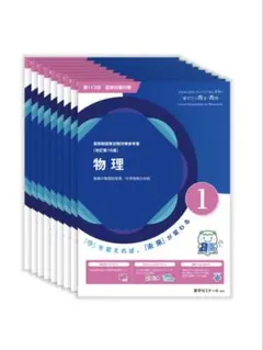 2026年最新】青問の人気アイテム - メルカリ