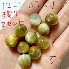 ビーズ パーツ ハンドメイド ピアス イヤリング ボールペン キーホルダー 手芸