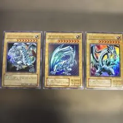 遊戯王 ブルーアイズ・ホワイト・ドラゴン 3枚セット 英語版