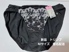 新品 Triumph トリンプ レディース ショーツ M 黒 ブラック 匿名配送のサムネイル