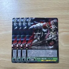 2026年最新】ヴァイス 死者の大魔法使い アインズの人気アイテム