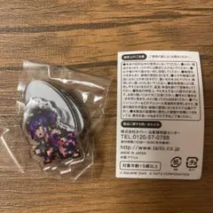 2026年最新】タイトーステーション サガの人気アイテム - メルカリ