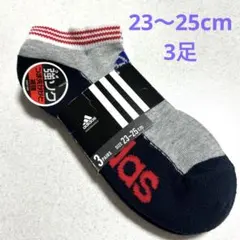 やぶちゃん様 リクエスト 3点 まとめ商品