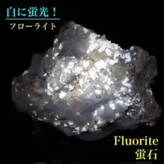 蛍石 アメリカ産 フローライト 原石 103,5g FL358 鉱物 天然石 - メルカリ