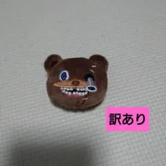 USJ ハミクマ ぬいぐるみ マスコット 訳ありのサムネイル