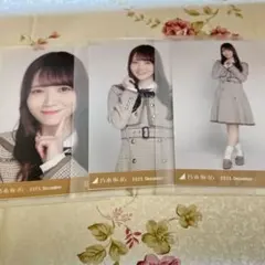 弟子様 リクエスト 3点 まとめ商品