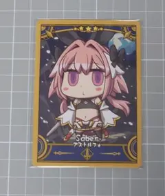 FGO Fate/Final Journey アストルフォ(剣)