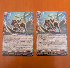 コロコロコミック2026年1月号付録 ヴァンガード巻戻士 シライ