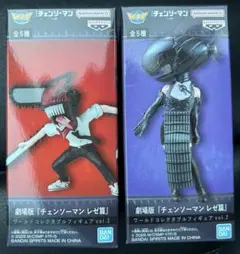 チェンソーマン 劇場版 レゼ編 フィギュア 2体セット