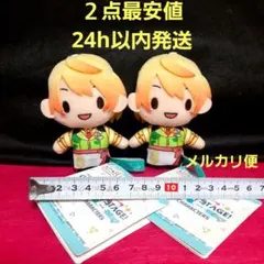 【最安値☆早い者勝ち】プロセカ×サンリオ　マスコット　司　２点セット