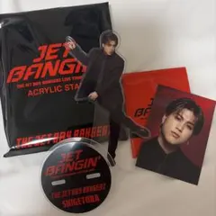 THE JET BOY BANGERZ 桑原巧光 回転アクスタ - メルカリ