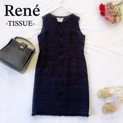 な*げ様 美品✨ルネ　ツイード　ワンピース　TISSUE フロントジップ　フリン