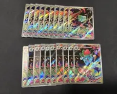 フシギダネ AR フシギソウ AR 20枚セット M1L メガブレイブ