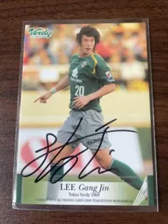 復刻 Jリーグチップス 中西永輔 ジェフユナイテッド市原 サッカー