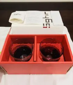 Sghr ディンプルグラス　ペアグラス　インディゴブルー&ワインレッド2個セット
