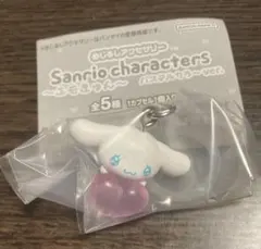 サンリオ　めじるしアクセサリー　シナモロール