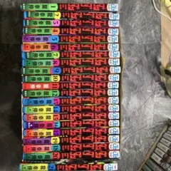 ダンダダン 全巻セット 1-21巻 龍幸伸