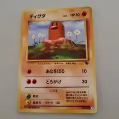 ポケモンカード 旧裏 拡張シート ガーディ コミヤトモカズ - メルカリ