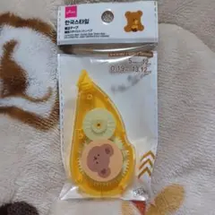 Item thumbnail for item 00581159-d509-4e6e-ae19-7c5b7a4d4fcc