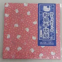 2026年最新】 昭和レトロ サンリオ おりがみの人気アイテム - メルカリ