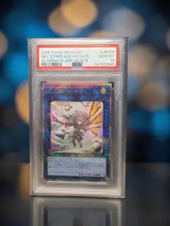 ハヤテ　25th 絵違い　クオシク PSA10 ハヤテ 25th 絵違い クオシク PSA10 - メルカリ