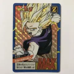 ドラゴンボールZ カードダス スーパーバトル 覚醒 スーパーサイヤ人孫悟飯
