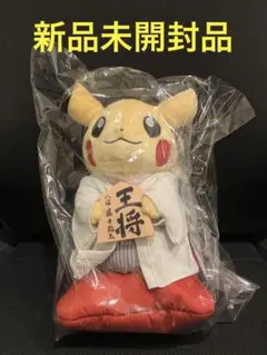 2025年最新】藤井聡太 ピカチュウの人気アイテム - メルカリ